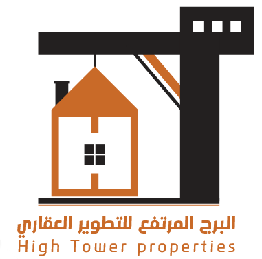 اﻟﺒﺮج المرتفع ﻟﻠﺘﻄﻮﯾﺮ اﻟﻌﻘﺎري